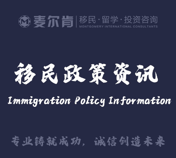 境内配偶移民820/801签证干货-澳洲移民律所