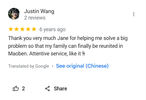 Justin Wang