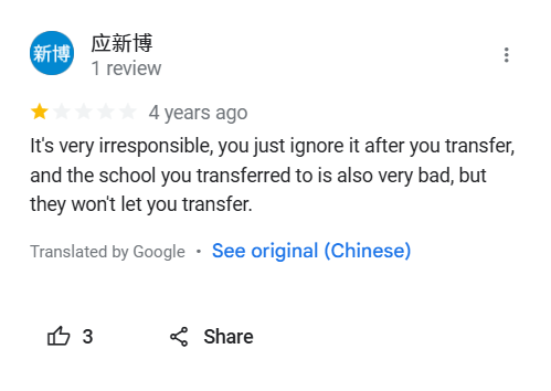 应新博
