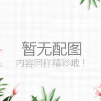 澳洲新移民故事—当餐饮行业遇上疫情如何放平心态静待花开