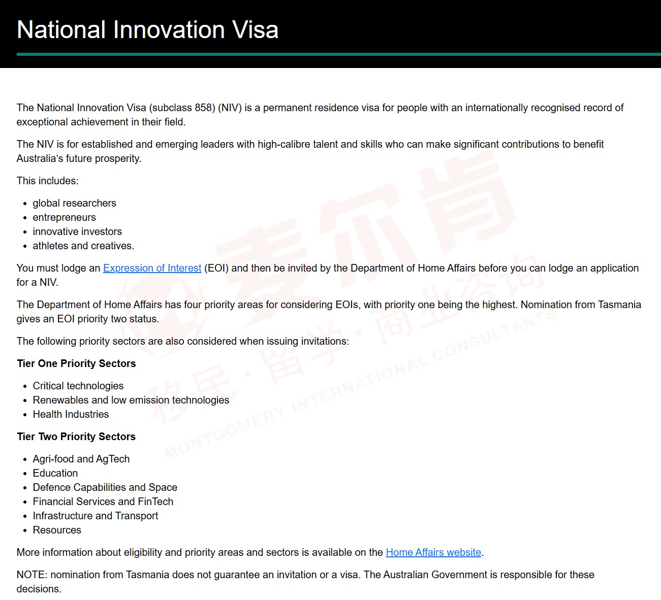 州 NIV 开放申请、塔州 NIV 五大精英领域、 州 NIV 开放申请、塔州 NIV 五大精英领域、