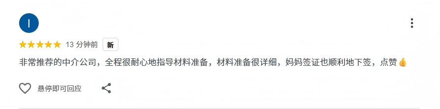 麦尔肯客户给予好评