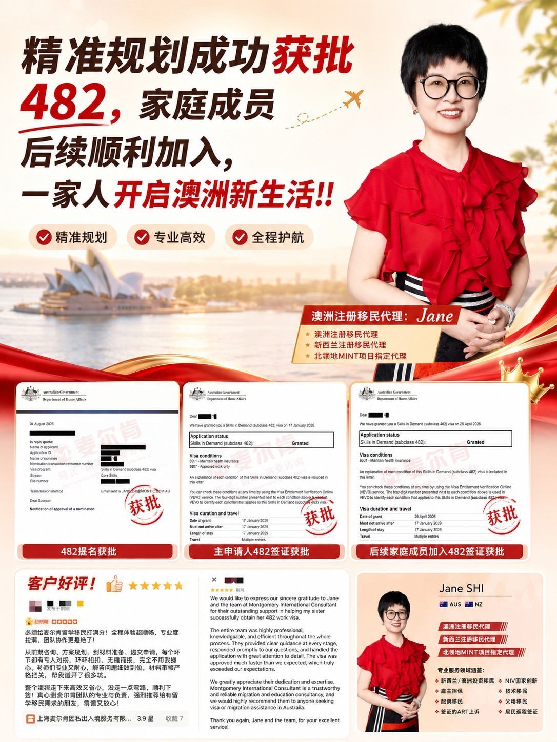 482担保案例 482担保案例