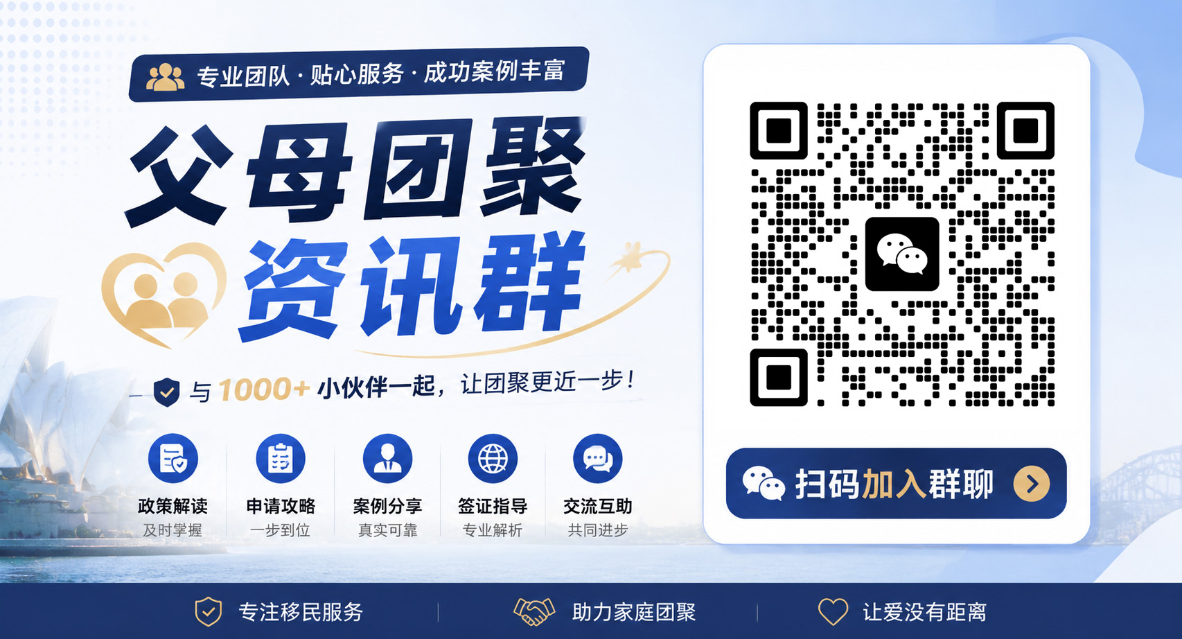 麦尔肯移民咨询