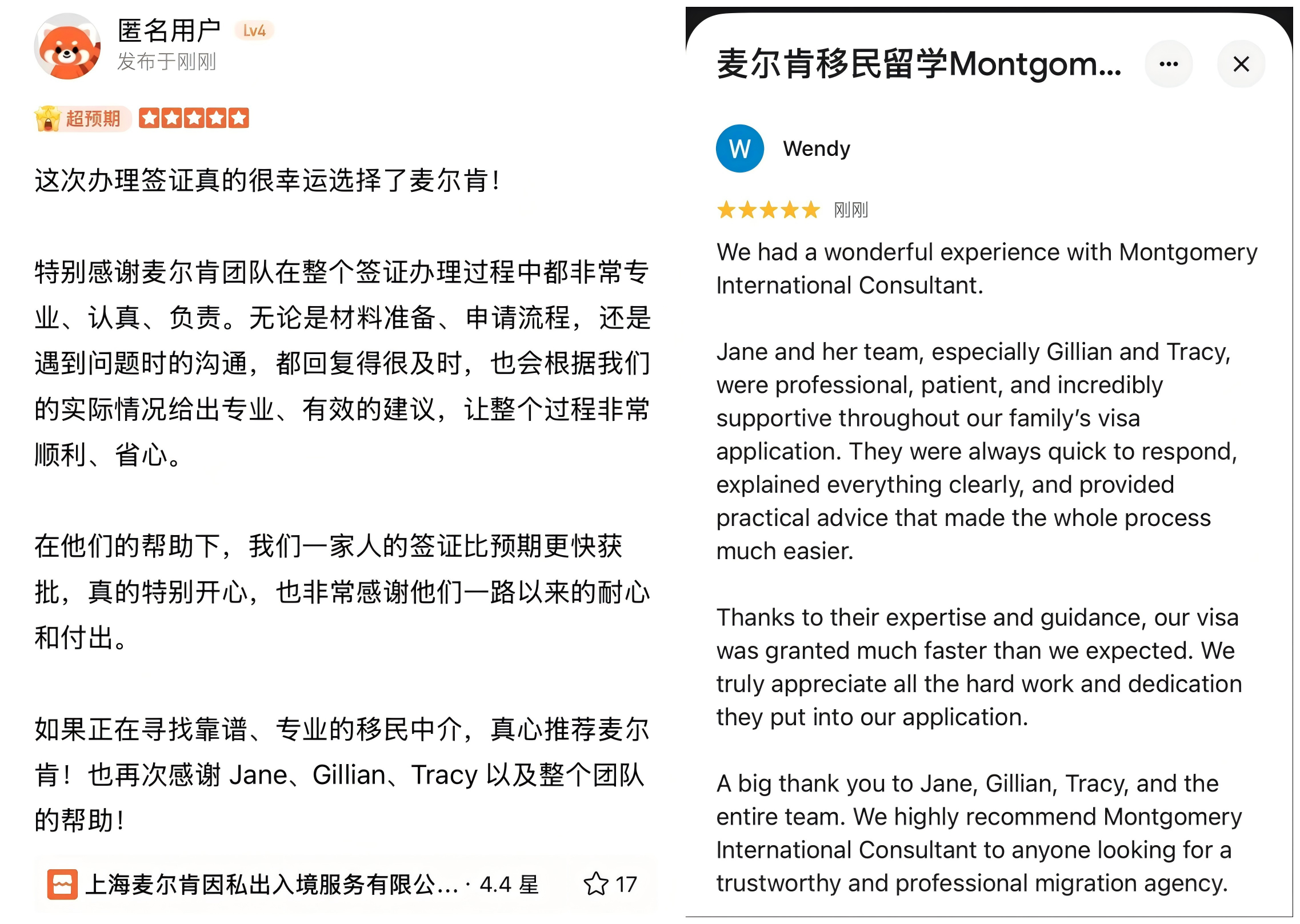 澳洲888A成功案例：悉尼申请人全家获批，商业移民顺利转永居